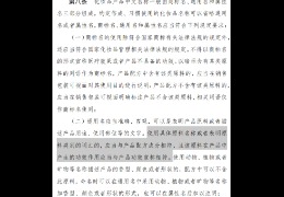 聽說，你的化妝品要改名了？（上）